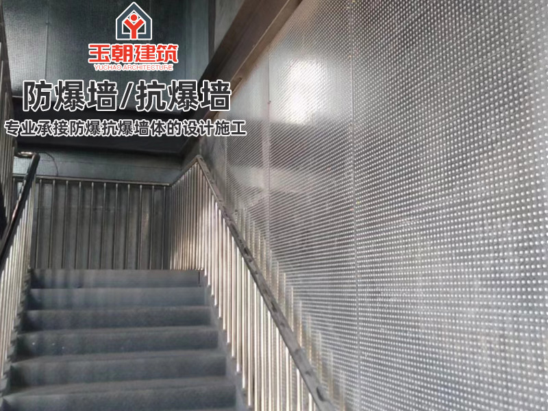 泰安抗爆墙价格