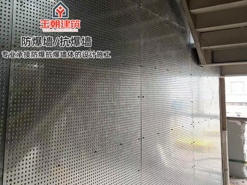 山东抗爆墙价格