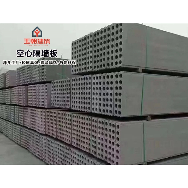 淄博空心楼板 宾馆酒店隔墙隔音板 保温隔热