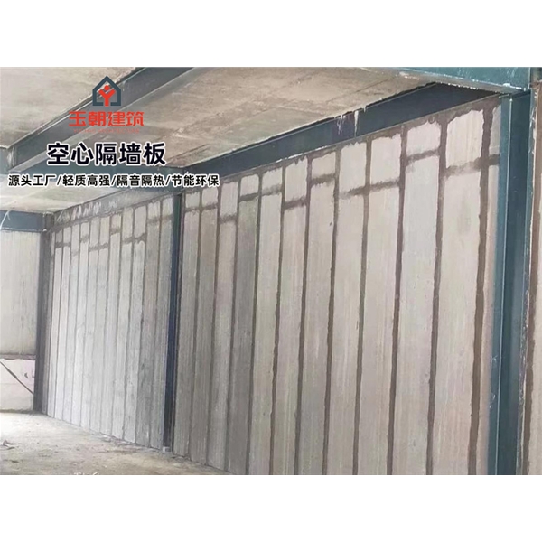 淄博新型隔断板灰渣混凝土空心隔墙板 库存充足 现货