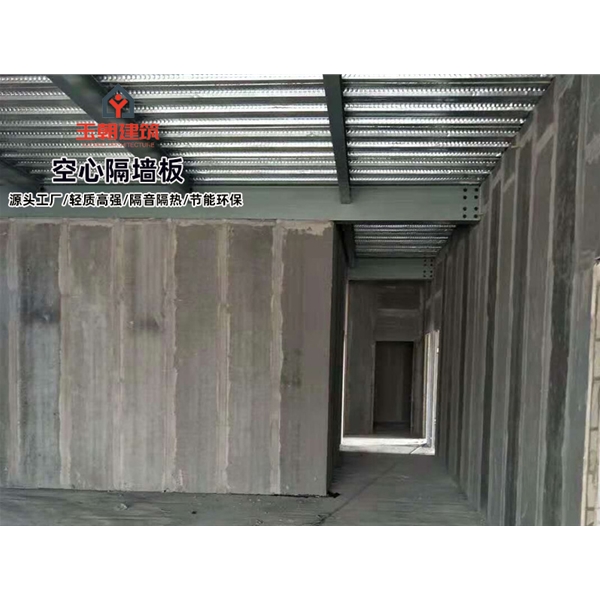 淄博陶粒空心板 轻集料多孔板 轻质空心隔墙板