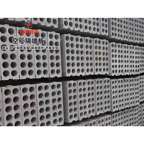 淄博酒店隔断空心隔墙板 GRC空心条板轻集料多孔板