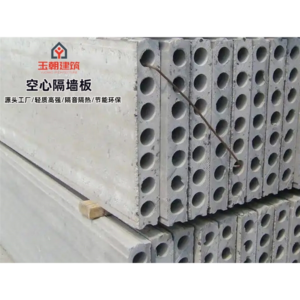 淄博陶粒空心板 轻集料多孔板 GRC隔墙板 支持定制
