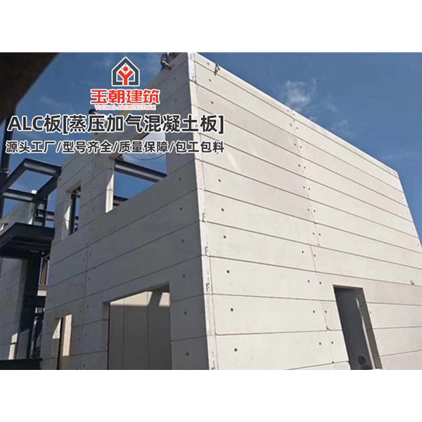 淄博蒸压轻质加气混凝土墙板 装配式建筑alc板 轻质复合板厂家