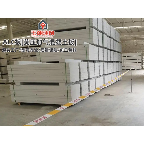 淄博AAC墙板 新型alc隔墙条板 蒸压加气混凝土板 施工快
