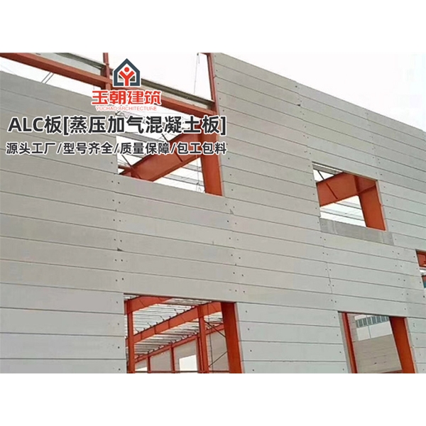 淄博ALC轻质复合隔墙板 包工包料 蒸压加气混凝土预制墙板厂家