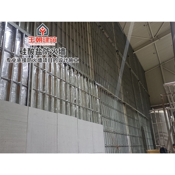 淄博硅酸盐板防火墙 耐高温 新型建筑材料 按需定制