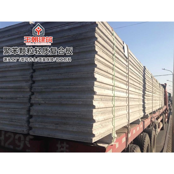 淄博轻质隔墙板 水泥夹芯隔墙安装 复合墙板 发泡水泥聚苯颗粒