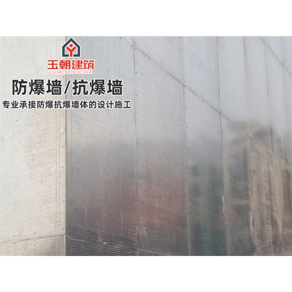 淄博抗爆墙防爆墙广泛应用于石油化工厂房的隔墙和抗爆吊顶