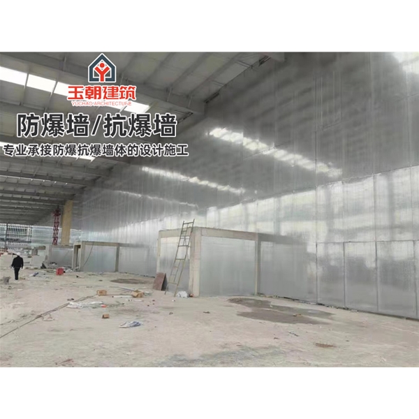 淄博A级防火防爆板 抗爆墙 防爆吊顶 可定制