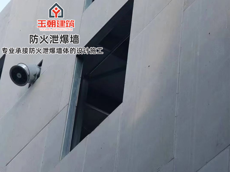 东营泄爆墙作用